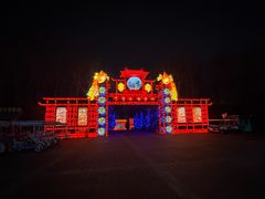 -洛阳市隋唐城遗址植物园