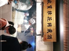 -长安记·大美陕菜(大族广场店)