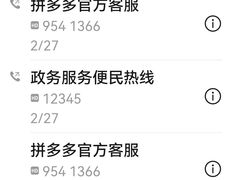 -拼多多官方网站