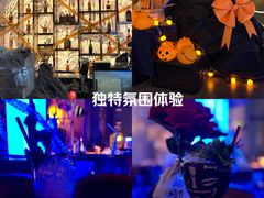 -境·Bar·日咖夜酒
