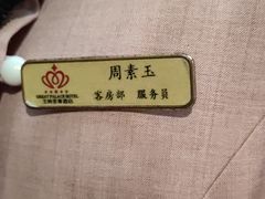 -大同王府至尊酒店