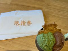 -陕拾叁-西安糕点(北院门创始店)