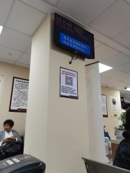 -中国福利会国际和平妇幼保健院(徐汇院区)