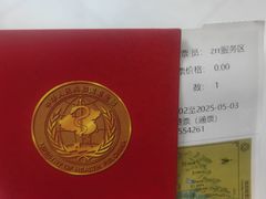 -清西陵