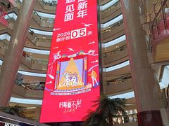 -开元商城(钟楼店)