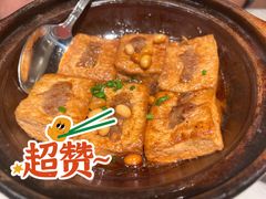 传统客家手工酿豆腐-汤城小厨(西直门凯德MALL店)