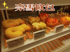 -奈雪的茶(中华广场店)