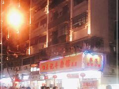 -江三王记牛杂馆(总店)