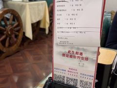 -东四民芳餐厅(世茂工三店)