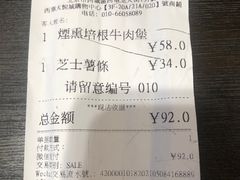 -Shake Shack(西单大悦城店)