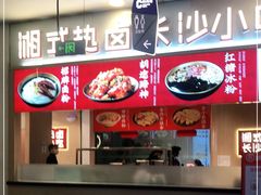 -大悦城(沈阳中街店)