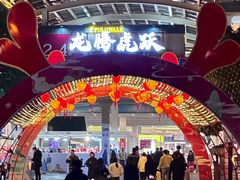 -长沙友阿奥特莱斯