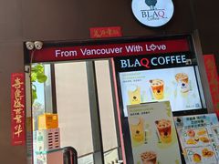 -BLAQ咖啡(骏豪店)