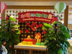 -深圳大梅沙京基洲际度假酒店