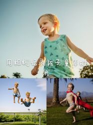 -倾城宝贝儿童摄影(广州天河店)