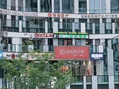 -德云社(三里屯店)