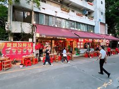 -洪大厨鸡煲(福田店)