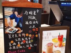 -星巴克臻选(思南公馆店)