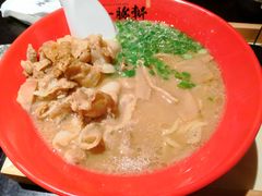 -一豚轩·烧鸟·豚骨拉面(五四路店)