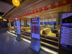 -星河湾温泉洗浴酒店