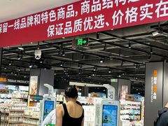 -永辉超市(萧山宝龙广场店)