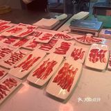 合肥最值得来的涮羊肉宝藏店！！！