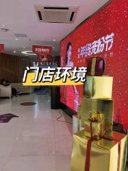 -深圳美莱医疗美容医院