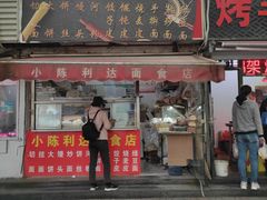 门面-福安菜市场