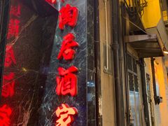 -陶陶居海鲜酒家(新马路店)