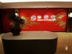 -白云宾馆·白云宴餐厅