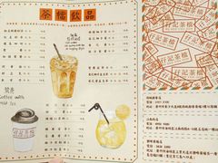菜单-孖记茶档·热腾茶餐(乐峰店)