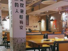 -新疆烧烤王(广灵店)