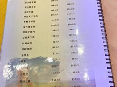 -德乐海蒙餐