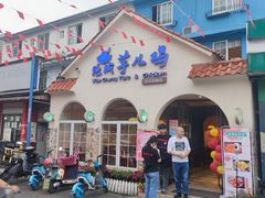 -绝城芋儿鸡(犀浦旗舰店)