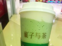 -叶子与茶(苏宁广场店)