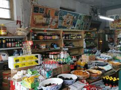 零售区-赵府街副食店