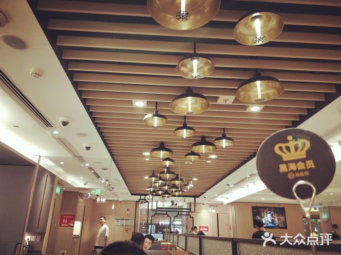 海底捞火锅(大融城店)图片