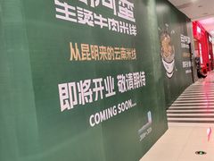-凯德MALL(望京店)