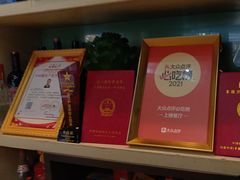 -金牌餐厅·天津菜·八珍豆腐·老爆三(瓷房子店)
