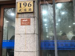 -上海市皮肤病医院(武夷路院区)