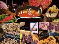 -杭州湖滨银泰in77