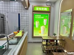 -宝珠奶酪(闵行仲盛店)