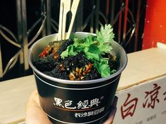 -黑色经典臭豆腐·湖南特产(坡子街店)