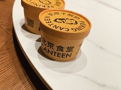 -北京食堂·烤鸭·宵夜(亚运村店)