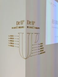 -Dr.U博士医疗美容医院