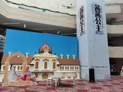 -乐山市博物馆