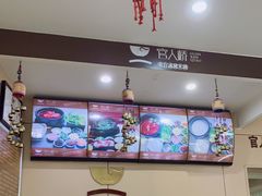 -官人桥番茄米线(温江行署店)