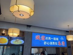 -严记小天府酸菜鱼(西四路店)