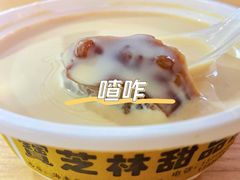 -宝芝林凉茶甜品屋(合兴路分店)