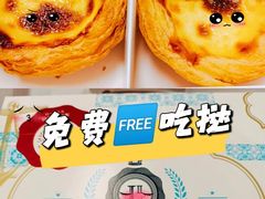 -莉莲蛋挞(日月光店)